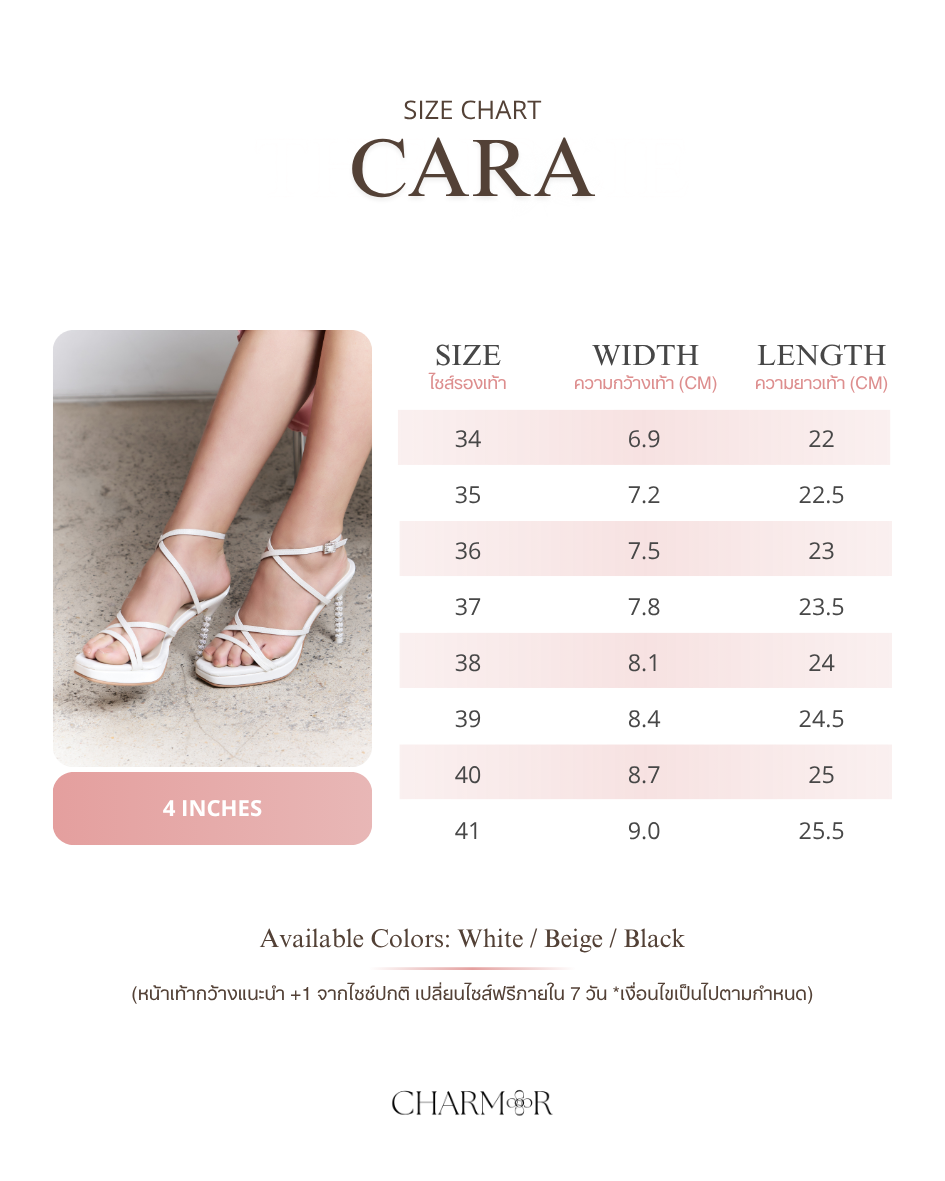 The Cara size chart with foot width and length for each size