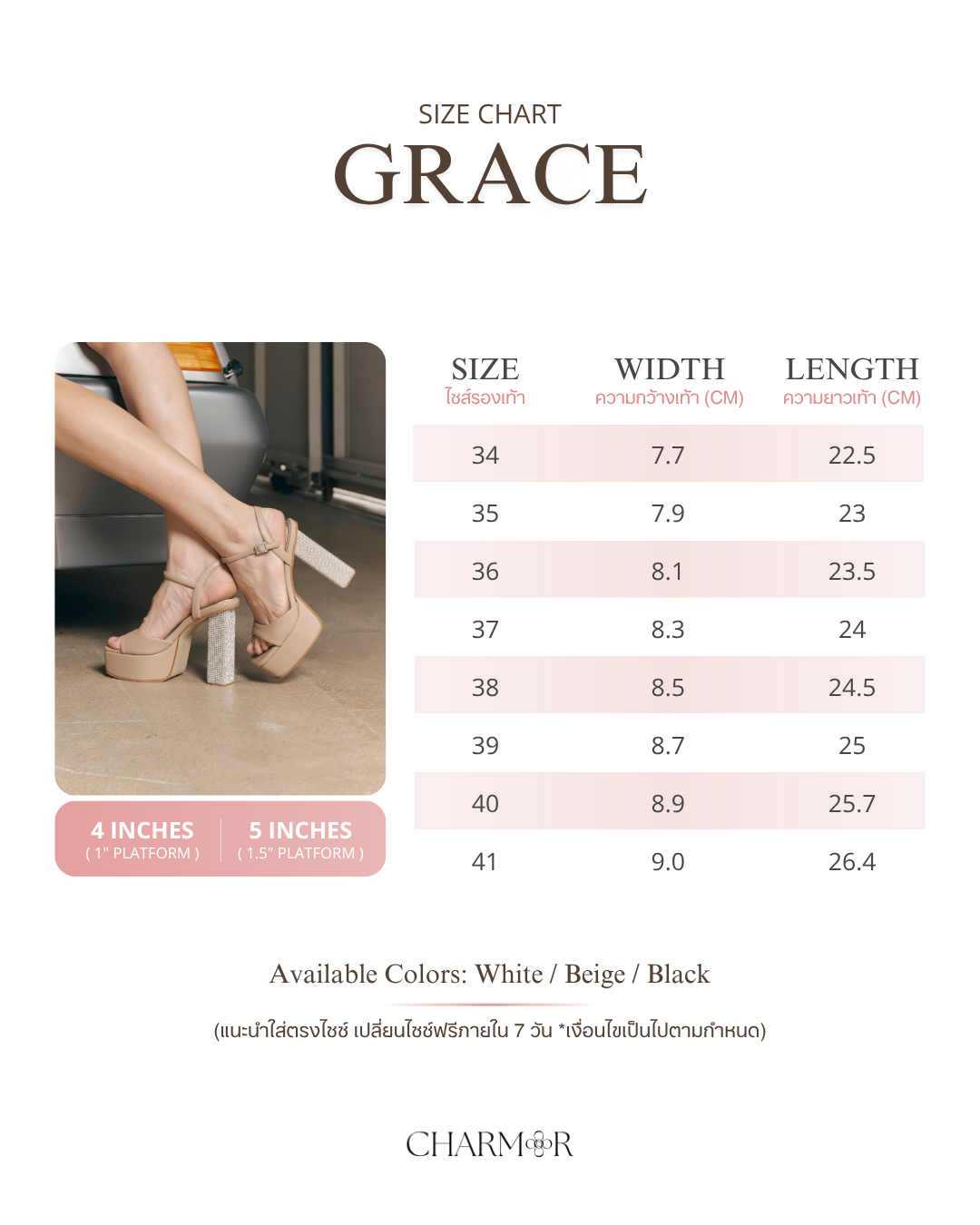 The Grace size chart with foot width and length for each size
